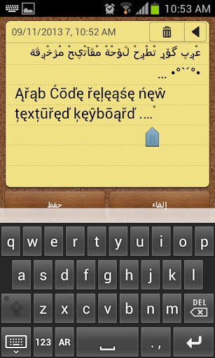 Free download arabic keyboard software